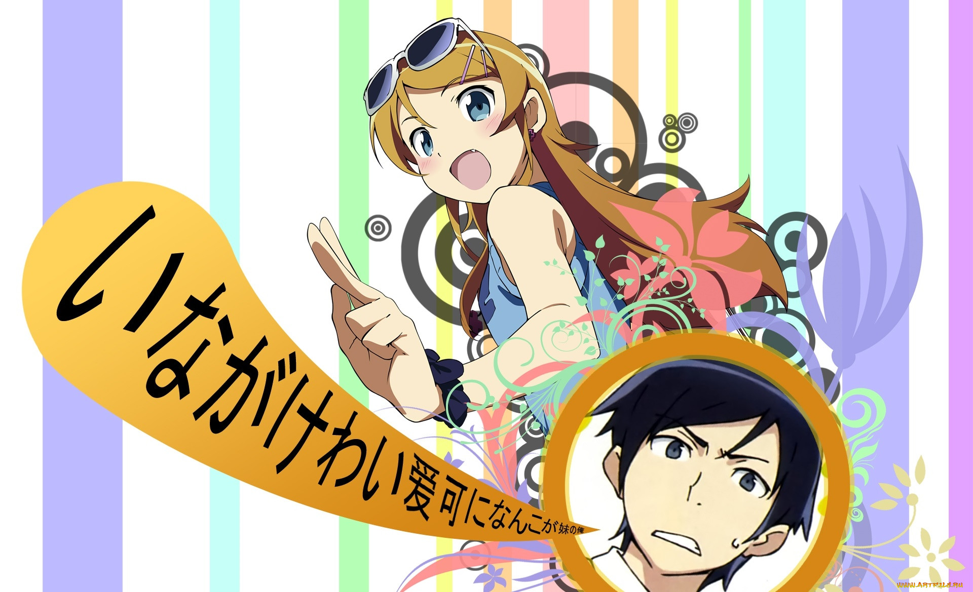 , oreimo, , , 